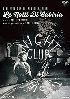 【中古】カビリアの夜 [DVD]