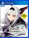 【中古】【非常に良い】シャイニング・レゾナンス リフレイン 新価格版 - PS4