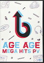 yÁzAGE AGE MEGA HITS PV [DVD]