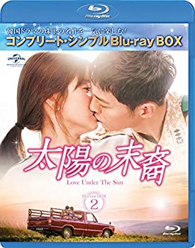 šۤ Love Under The Sun BDBOX2(ץ꡼ȡץBDBOX6,000ߥ꡼)(ָ) [Blu-ray]