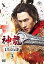 š(̤ѡ̤)ζ()-Martial Universe- DVD-SET3