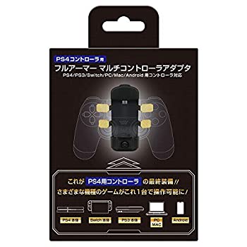 楽天市場】ps4 未開封 本体の通販