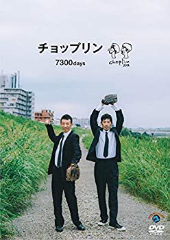 Rakuten - 【中古】7300days [DVD]