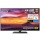 【中古】シャープ 4K ダブルチューナー内蔵 液晶 テレビ Android TV HDR対応 N-Blackパネル AQUOS 70V型 4T-C70BN1