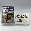 【中古】(未使用・未開封品)【初回特典付き】 水曜どうでしょう 第12弾 香港大観光旅行/門別沖釣りバカ対決/北極圏突入 ?アラスカ半島620マイル? [DVD...