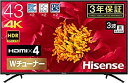 【中古】【非常に良い】ハイセンス 43V型 4K対応液晶テレビ -外付けHDD録画対応(裏番組録画) 3年保証 2019年モデル 43F60E(2)