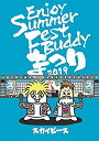 yÁzEnjoy Summer Fest Buddy~܂~(SY)(TȂ) [DVD]