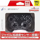 【中古】【非常に良い】CYBER ・ ジャイロコントローラー ミニ 有線タイプ ( SWITCH 用) ブラック - Switch(3)