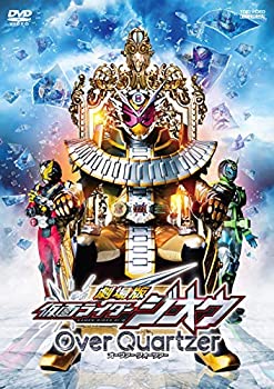 【中古】劇場版 仮面ライダージオウ Over Quartzer [DVD]【ジャンル】特撮・戦隊・ヒーロー【Brand】【Contributors】奥野壮: Actor; 押田岳: Actor; 大幡しえり: Actor; 渡邊圭祐: Actor【商品説明】劇場版 仮面ライダージオウ Over Quartzer [DVD]当店では初期不良に限り、商品到着から7日間は返品を 受付けております。 お客様都合での返品はお受けしておりませんのでご了承ください。 他モールとの併売品の為、売り切れの場合はご連絡させて頂きます。 ご注文からお届けまで 1、ご注文⇒24時間受け付けております。 2、注文確認⇒当店から注文確認メールを送信します。 3、在庫確認⇒中古品は受注後に、再メンテナンス、梱包しますので、お届けまで3日〜10日程度とお考え下さい。 4、入金確認⇒前払い決済をご選択の場合、ご入金確認後、配送手配を致します。 5、出荷⇒配送準備が整い次第、出荷致します。配送業者、追跡番号等の詳細をメール送信致します。※離島、北海道、九州、沖縄は遅れる場合がございます。予めご了承下さい。 6、到着⇒出荷後、1〜3日後に商品が到着します。