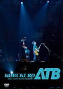 【中古】(未使用・未開封品)KOBUKURO 20TH ANNIVERSARY TOUR 2019 “ATB