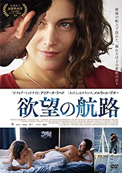 【中古】欲望の航路 [DVD]