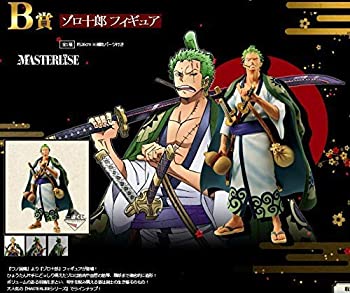 楽天市場】一番くじ ワンピース ゾロ the best edition b賞の通販 楽天市場】一番くじ ワンピース ゾロ the best edition b賞の通販