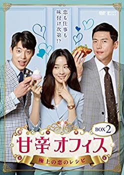 【中古】【非常に良い】甘辛オフィス~極上の恋のレシピ~ DVD-BOX2