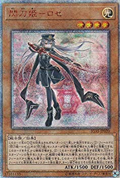 楽天市場】遊戯王 ignition assault 未開封の通販 楽天市場】遊戯王 ignition assault 未開封の通販