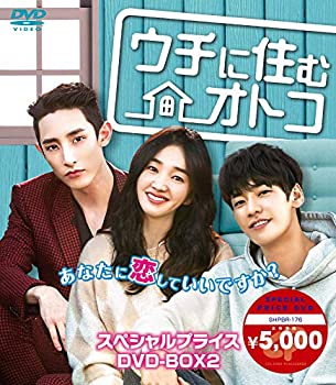 Other - 【中古】ウチに住むオトコ スペシャルプライスDVD-BOX2