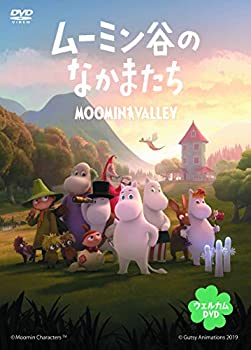 【中古】(未使用・未開封品)ムーミン谷のなかまたち ウェルカムDVD 【中古】(未使用・未開封品)ムーミン谷のなかまたち ウェルカムDVD