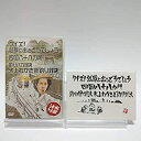【中古】(未使用・未開封品)【初回特典付き】水曜どうでしょう 第14弾 クイズ!試験に出るどうでしょう/四国八十八ヵ所/釣りバカ対決 氷上わかさぎ釣り対決 [D...