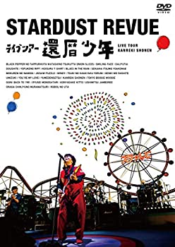 【中古】スターダスト☆レビュー ライブツアー「還暦少年」【初回限定盤】(DVD)