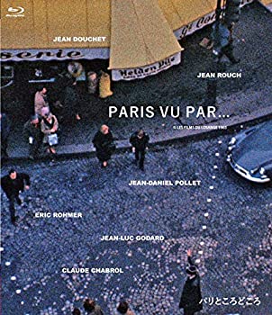 【中古】(未使用・未開封品)パリところどころ [DVD]