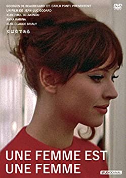 【中古】女は女である [DVD]