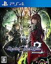 【中古】(未使用 未開封品)Death end re Quest 2 - PS4