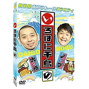 ����šۤ����Ϥ���Ļ(��) [DVD]
