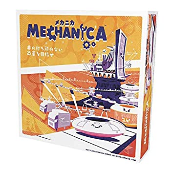 【中古】(未使用・未開封品)ホビージャパン メカニカ 日本語版 (1-4人用 45-60分 10才以上向け) ボードゲーム