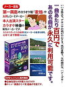 【中古】(未使用・未開封品)DVDカラオケ全集 「Best Hit Selection 100」 VOL.5