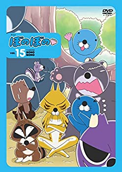 【中古】アニメ ぼのぼの 15 [DVD]