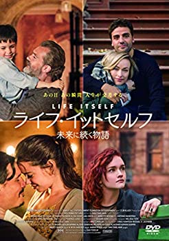 【中古】ライフ・イットセルフ 未来に続く物語 [DVD]