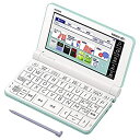 【中古】カシオ 電子辞書 高校生（英語強化）モデル（グリーン）【2020年 春モデル】CASIO EX-word XD-SX4900-GN