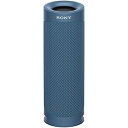 【中古】ソニー ワイヤレスポータブルスピーカー SRS-XB23 : 防水/防塵/防錆/Bluetooth/PCスピーカーにも /2台つなげてステレオペア可能/...
