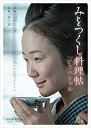 yÁz(gpEJi)݂XyV [DVD]