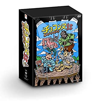 【中古】【非常に良い】チョコンヌ2020(初回生産限定盤 Tシャツ付) [DVD]