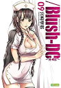 【中古】/Blush-DC -秘蜜- コミック 1-9巻セット