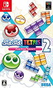 【中古】(未使用・未開封品)ぷよぷよテトリス2 - Switch(3)