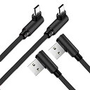 【中古】micro usb ケーブル l字 SKZIRI 2本 0.35m 急速充電 高速データ転送 ケーブル 高耐久 マイク usb ケーブル 携帯電話 デジタルカメラ Samsung Ga