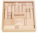 【中古】ボーネルンドオリジナル (BorneLund Original) オリジナル積み木 S 【積み木のほん付】 1歳頃 BZID003