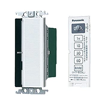 Rakuten - 【中古】パナソニック(Panasonic) コスモシリーズワイド21 とったらリモコン 2線式 ホワイト WTC56512W