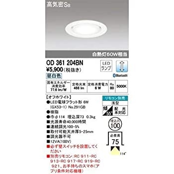 š(̤ѡ̤)ODELIC(ǥå) LED饤 Ĵ ⥳ Bluetooth 60W 100 ...