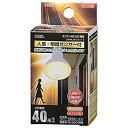 【中古】オーム電機 LED電球 レフランプ形 E17 40形相当 人感・明暗センサー付 電球色 LDR4L-W/S-E17 9 06-3413 OHM