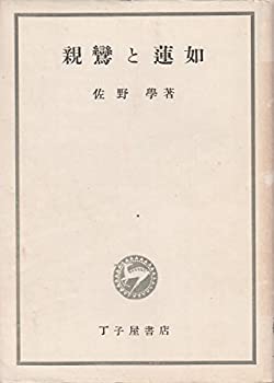 šۿ¤ϡǡ (1949ǯ)