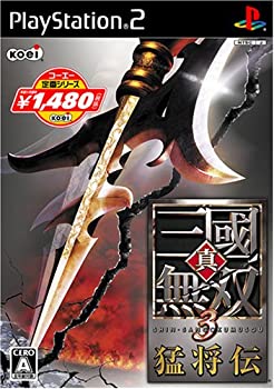 【中古】【非常に良い】コーエー定番シリーズ 真・三國無双3 猛将伝