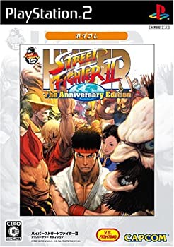 【中古】【非常に良い】ハイパーストリートファイターII カプコレ 【中古】【非常に良い】ハイパーストリートファイターII カプコレ