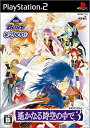 【中古】【非常に良い】KOEI The Best 遙かなる時空の中で 3(2)