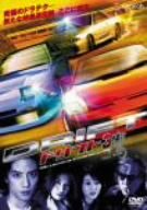 【中古】【非常に良い】ドリフト3 鷹 デラックス版 [DVD]