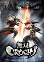 【中古】無双OROCHI スーパープレミアムパック(2)