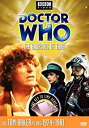 Doctor Who: Androids of Tara 