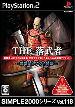 【中古】SIMPLE2000シリーズ Vol.118 THE 落武者 ~怒獲武サムライ登場~ 【中古】SIMPLE2000シリーズ Vol.118 THE 落武者 ~怒獲武サムライ登場~
