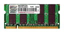 【中古】【非常に良い】Transcend ノートPC用 PC2-5300(DDR2-667) 2GB 200pin SO-DIMM TS256MSQ64V6U